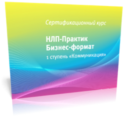 nlp-pr_com_1